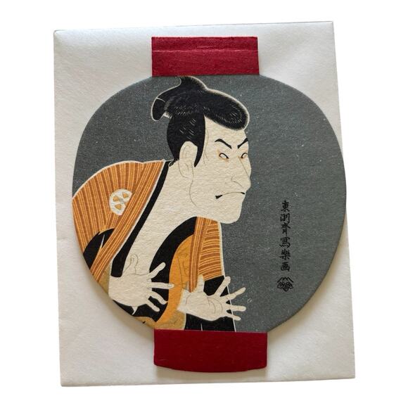 Other - Unused Japanese Christmas Card Kabuki Actor Ōtani Oniji III as Yakko Edobei